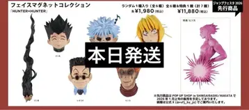 RofJ 마그넷 컬렉션 헌터헌터 HUNTER x HUNTER