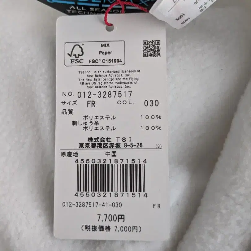 6번째 상품 이미지