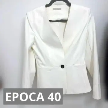 [새상품급] EPoca 화이트 노카라 자켓 40