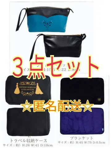 시마무라 겨울왕국 숄더백 트래블 보관 케이스 엘사 치하루