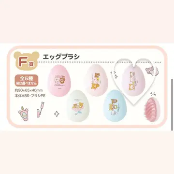 네오 리라 복권 Part11 F상