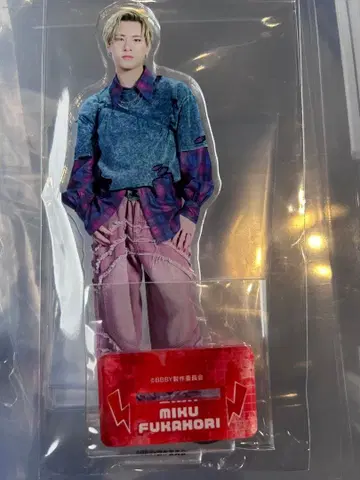 후카보리 미라이 발리반 아크릴 스탠드