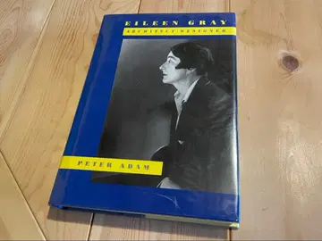 Eileen Gray Architect|Designer