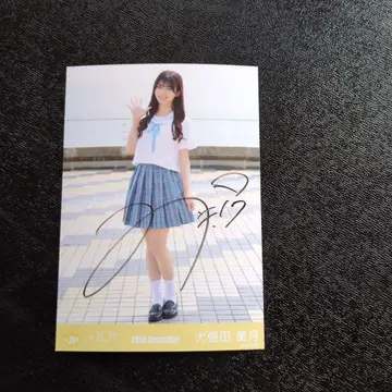 오시다 미즈키 사인 포함