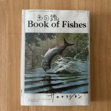 사카낙션 어류 도감 초회 한정판 Blu-ray 포함