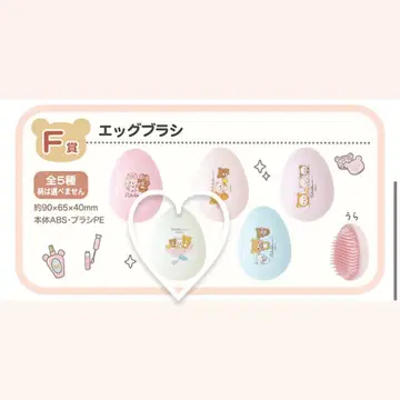 네오 리라 복권 Part11 F상 F상