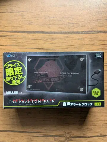 메탈기어솔리드V 음성 알람 시계 MILLER (밀러)