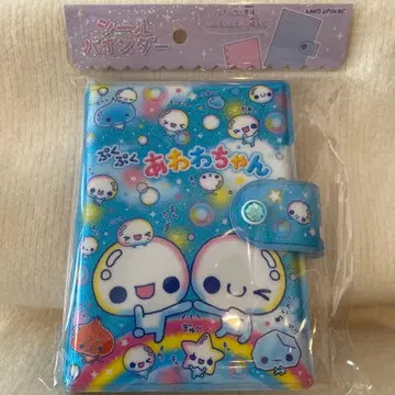 푸쿠푸쿠 아와와짱 씰 바인더