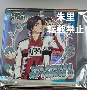 테니미쿠지 브로키 쇼와노트 아토베 케이고 테니스의 왕자님 점페스