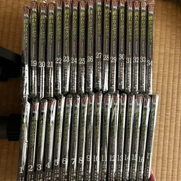 새상품급 끝의 세라프 1권 ~ 34권