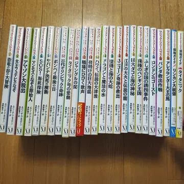 25권 세트 매직 트리하우스 공룡의 계곡 대모험 외