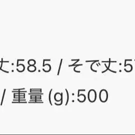 8번째 상품 이미지