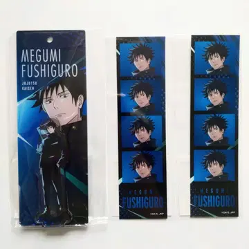 주술회전 TOHO animation 복권 후시구로 메구미 3점 세트 2