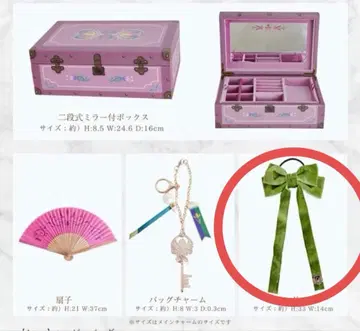 [ 리본 포니만 ] 시마무라 치하루 쥬얼리 박스 해피 백 아나