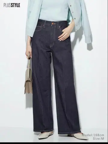 플라스테 하이라이즈 와이드 청바지 S