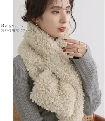 퍼 티펫 보아 머플러 복슬복슬 베이지 모카 2세트