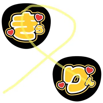 부채 문구 타케우치 키라리 히나타자카