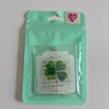 Queen of Tears 네잎클로버