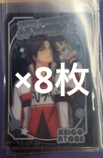 점프 페스타 신 테니스의 왕자님 쇼와노트 클리어 카드 아토베 케이고