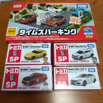 토미카 SP 외 미니카 4대 세트 & 타임즈 파킹