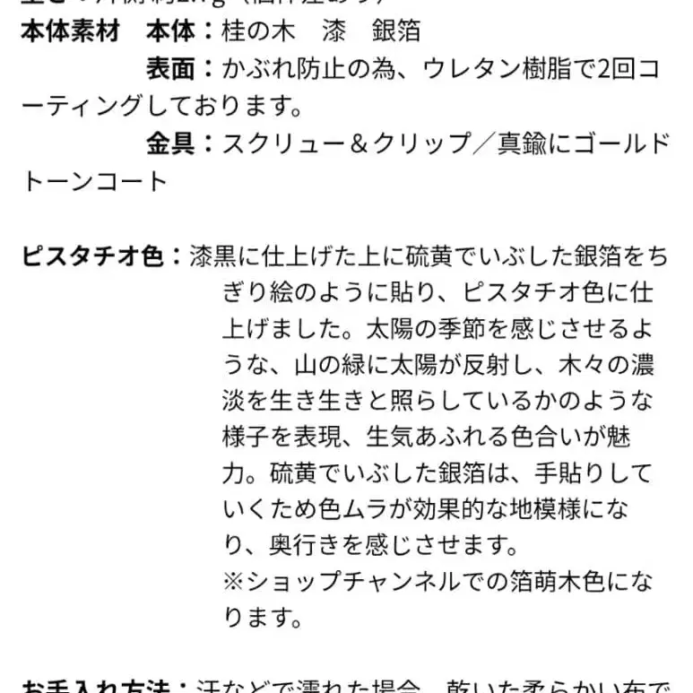 4번째 상품 이미지