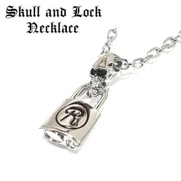 시드 자물쇠 락 R 스컬 목걸이