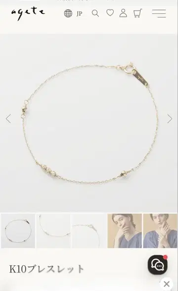 미사용 새상품 agete 골드 체인 팔찌