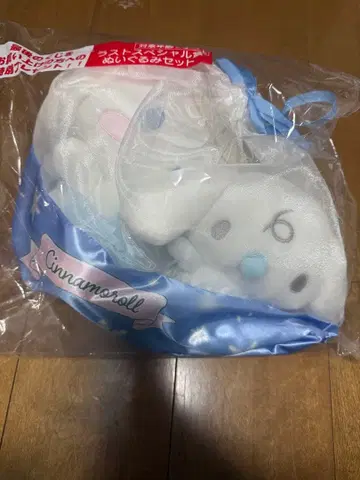 산리오 복권 시나모롤 라스트 원상