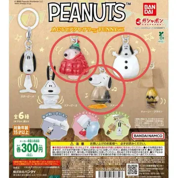 PEANUTS 스누피 메지루시 액세서리 FUNNYver.