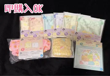 제일복권 스미코구라시 ~스미코와 밤의 휴식~ F상 H상 I상 9점