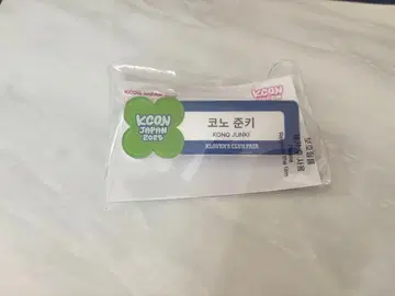 [ 미개봉 새상품 ] 코노 준키 KCONJAPAN2025 네임택 명찰