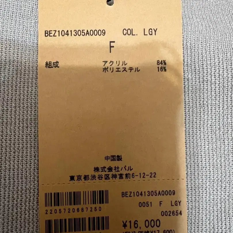 3번째 상품 이미지