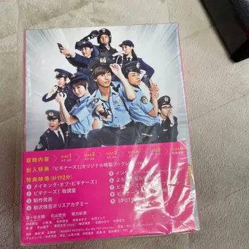 키스마이 비기너즈! DVD 세트 6 디스크