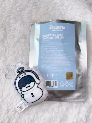 TXT 뿔바투 쿠션 키링 훔냐린