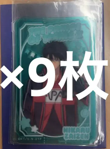 점프 페스타 신 테니스의 왕자님 쇼와노트 클리어 카드 자이젠 히카루