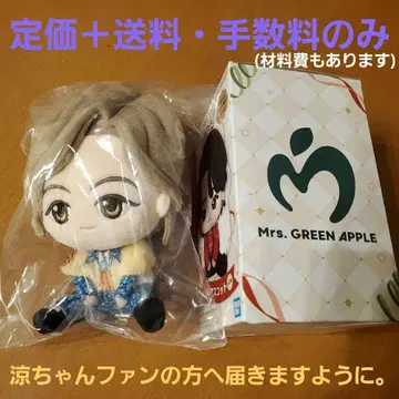 미세스 그린애플 제일복권 후지사와 료카