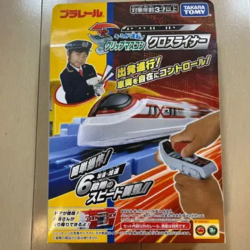 ( 중고 ) 네가 운전해! 그립 마스콘 크로스 라이너 프라레일