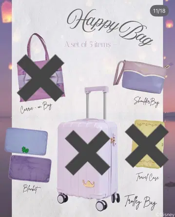 시마무라 해피백 Chiharu 라푼젤 일부