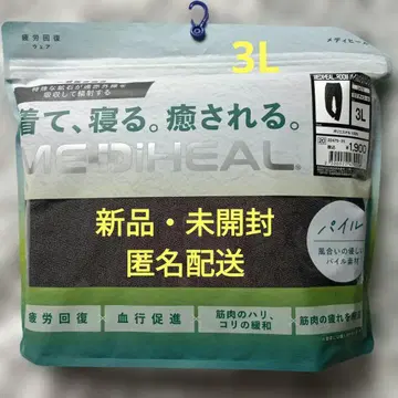 워크맨 메디힐 MEDIHEAL 파일 롱 팬츠 차콜 3L