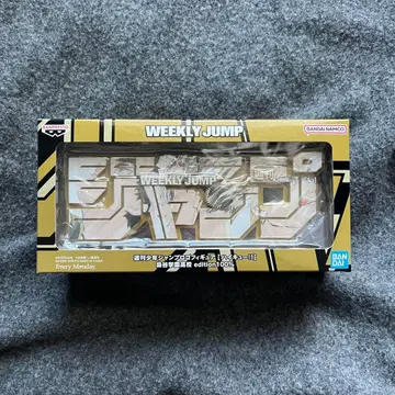 점프 로고 피규어 하이큐!! 후쿠로다니 학원 고교