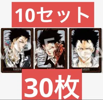 리본 보드게임 보드게임 잔자스 XANXUS 30장