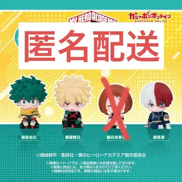 나의 히어로 아카데미아 스와라세타이 3체 세트