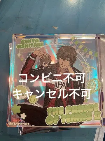 테니스의 왕자님 테니프리 점프 페스타 쇼와노트 브로키 시오타리 켄야