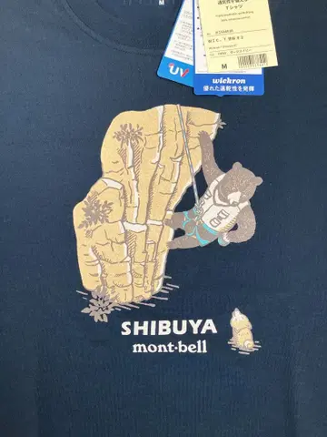 미사용 새상품 새상품급 몽벨 지역 한정판 시부야 T셔츠