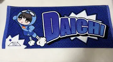 M!LK HERO 타월 시오자키 타이치