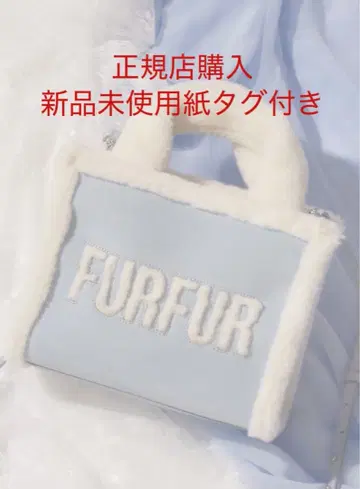 퍼퍼 퍼 무스탕 로고 토트백 SAX 색스