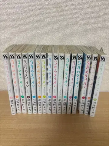 3월의 라이온 1~16권