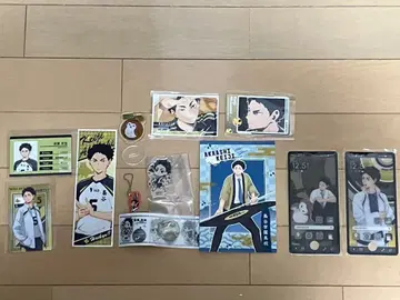 아카아시 케이지 하이큐!! 굿즈 세트