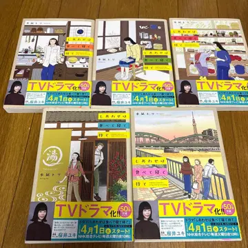 행복은 먹고 자고 기다려 기다려 1권~5권 5권 세트 판매