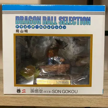 드래곤볼 셀렉션 권2 손오공